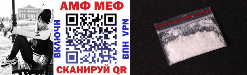 Амфетамин 97%  Евпатория 
