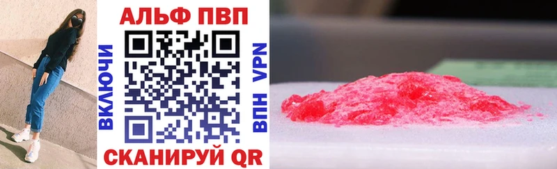 как найти наркотики  ОМГ ОМГ вход  А ПВП крисы CK  Евпатория 