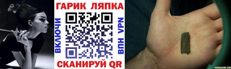 ГАШ хэш  darknet официальный сайт  Евпатория 