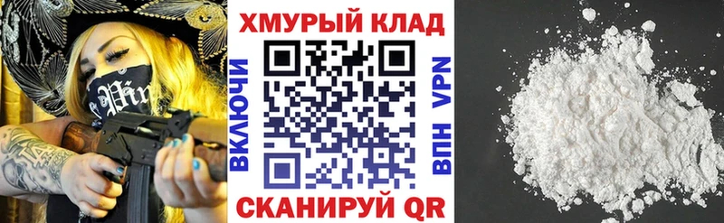 Героин Heroin  где продают наркотики  Евпатория 