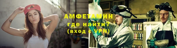 мефедрон VHQ Алексеевка