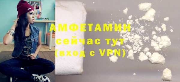 мефедрон VHQ Алексеевка
