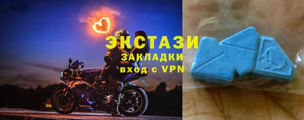 мефедрон Алзамай
