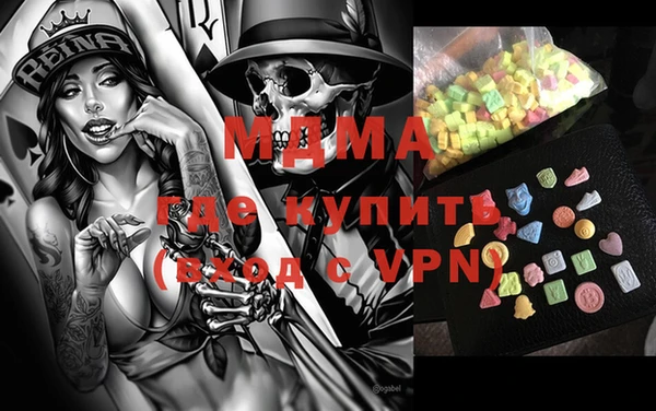 мефедрон VHQ Алексеевка