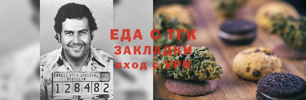 мефедрон VHQ Алексеевка