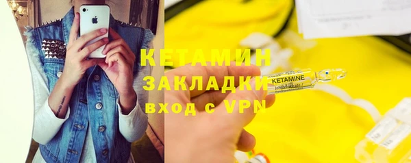 мефедрон VHQ Алексеевка