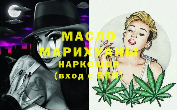 мефедрон VHQ Алексеевка