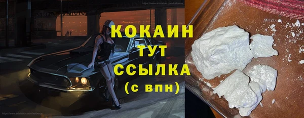 мефедрон Алзамай