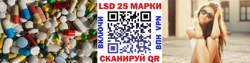 ЛСД экстази кислота  Евпатория 