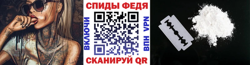 купить   Евпатория  Первитин Methamphetamine 