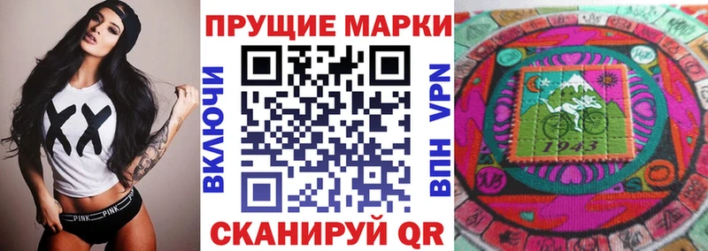 Наркотические марки 1,5мг  где найти   Евпатория 