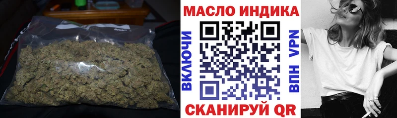 Дистиллят ТГК концентрат  где можно купить   Евпатория 