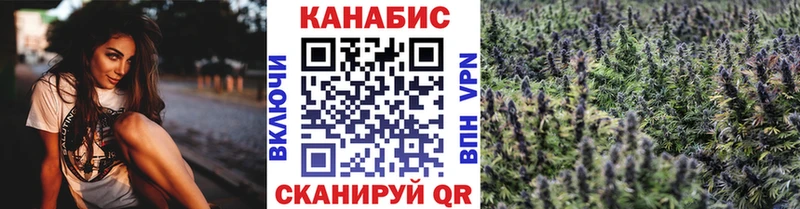 купить сайты Евпатория площадка состав Шишки марихуана план